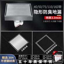 ���ε�©�߶��غ�3mm����304����ַ���������ͨ��10 12 15cm�¿�