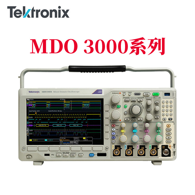 原装泰克 MDO3014/MDO3024/MDO3034/MDO3054/MDO3104混合域示波器