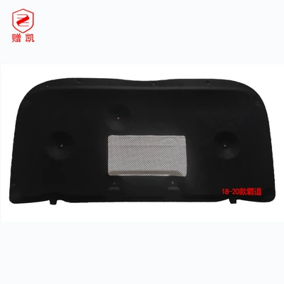 Suitable for Toyota overbearing engine Car sound-absorbing cotton