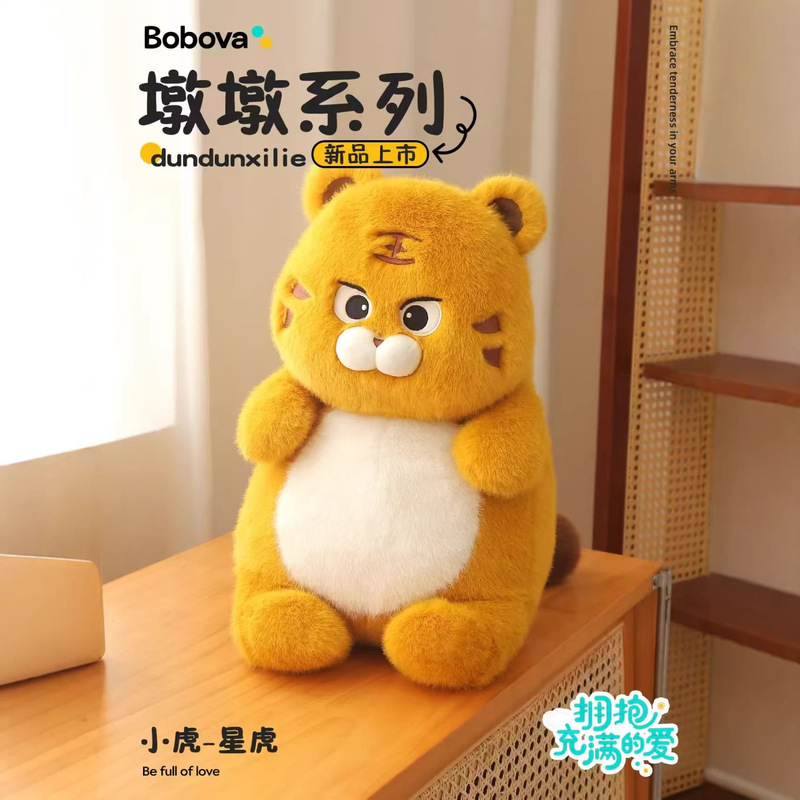 Authentic Bobo Bua Dun Dun Series Plush Toys Seal Doll Children's Comfort Penguin Elephant Panda Doll