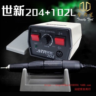 Shixin 204 Dental Engraving Machine Small Electric Jadeite Dental Grinder Core Wood Jade Tool