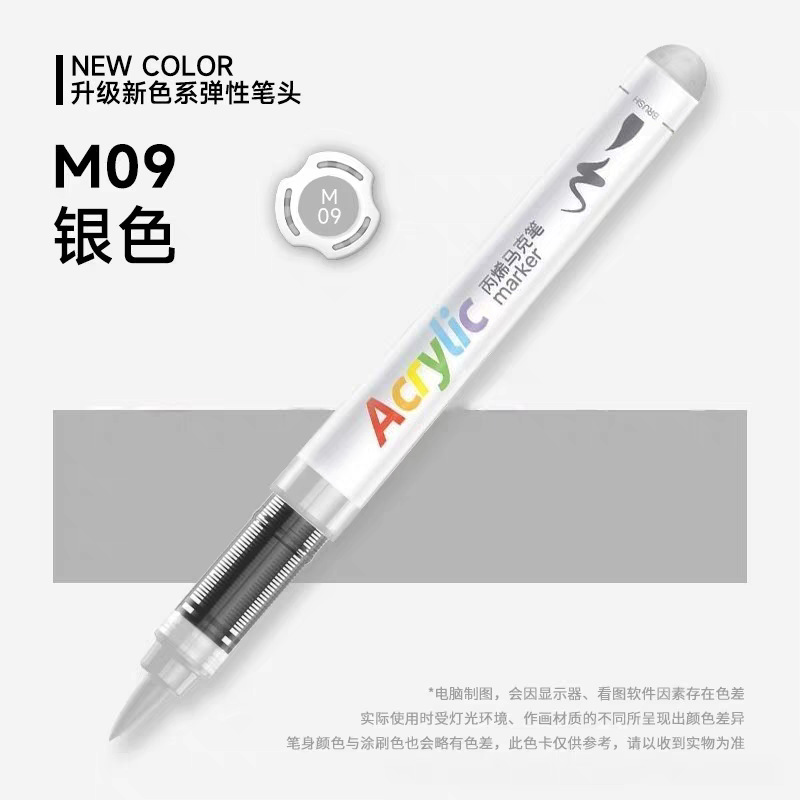 5105直液式ソフトチップアクリルマーカーペン単品、重ね塗り可能、アート専用、子供用、水洗い可能カラーペン