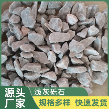 ���ڏS��ֱ�ۜ\�ҵ[ʯ�@��ͥԺ��O�[ʯˮϴʯˮĥʯ��Ȼ��ʯ��