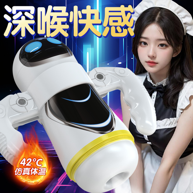 Xiai's New Smart Electric Airplane Cup Male Masturbation Device Vibrating Voice Inflatable Doll Adult Sex Toy Xiai's New Smart Electric Airplane Cup Male Masturbation Device Vibrating Voice Inflatable Doll Adult Sex Toy