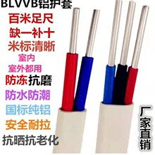 �����X��2о��о늾���|��2.5 4 6ƽ���o�׾����Ñ����Xо�Դ��