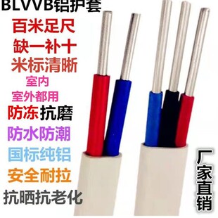 �����X��2о��о늾���|��2.5 4 6ƽ���o�׾����Ñ����Xо�Դ��