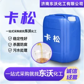 洗涤剂;其他活性剂;乳化剂