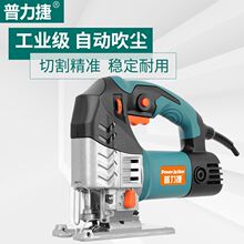 曲线锯电动木工多功能锯往复锯小型切割机家用木板线锯手持手工锯