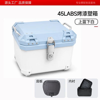 box 45L/36L, super large capacity, Motorcycle trunk - 45l-abs-painted-square-box-blue-on-top-and-white-on-bottom