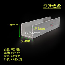 �X�Ͻ���X50*40*4mm����U�Ͳ��X�Ͳ� �ȏ�42mm���I���۰�߅���X