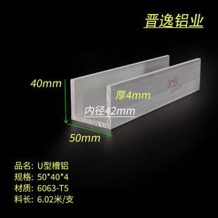 �X�Ͻ���X50*40*4mm����U�Ͳ��X�Ͳ� �ȏ�42mm���I���۰�߅���X