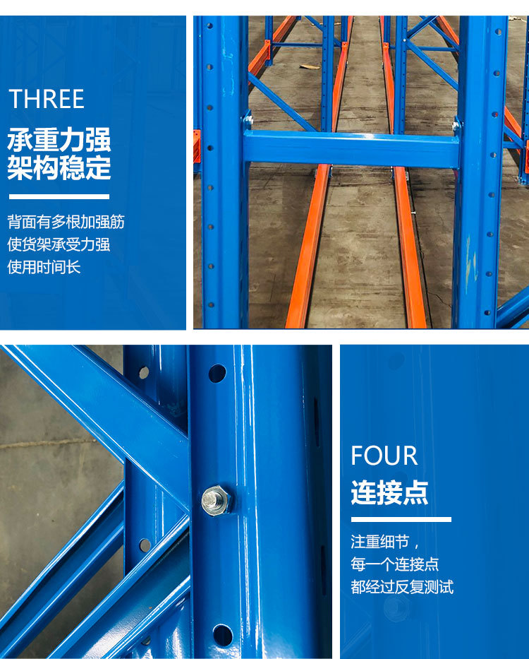 横梁式货架_05.jpg