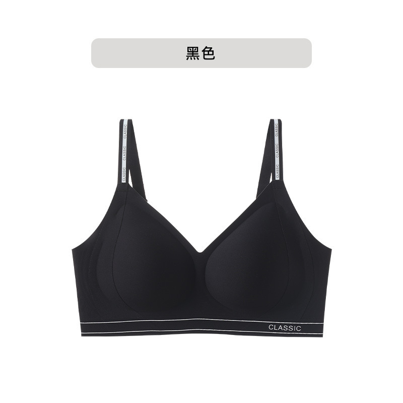 椿の香りのソフトサポート文字入りショルダーストラップシームレスブラジャー、女性用夏用薄型プッシュアップノンワイヤーブラ|undefined