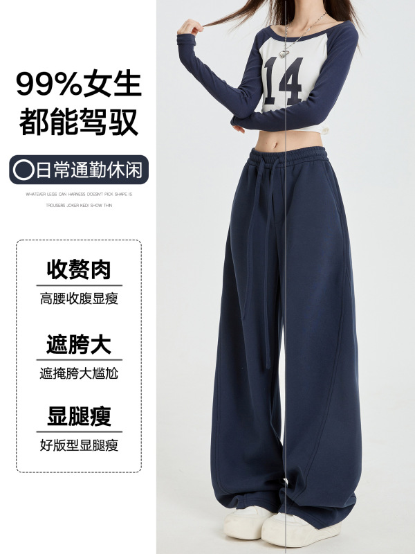 高个子加长版卫衣拖地女裤显瘦显腿长高腰百搭宽松阔腿宽松运动裤|undefined