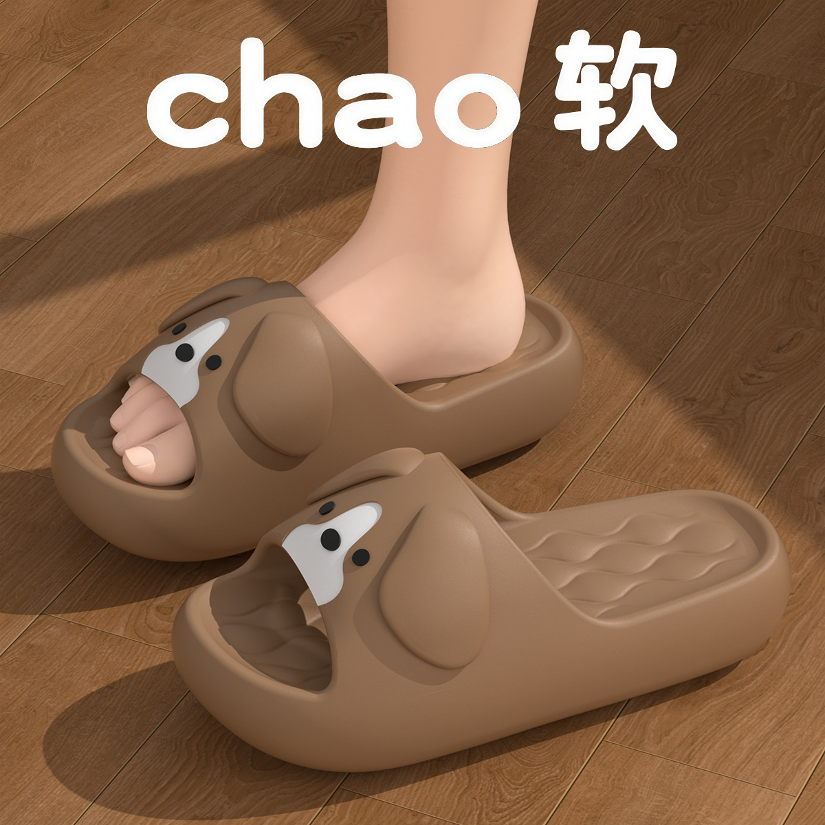 진한 갈색 [강아지 캐릭터 머리]