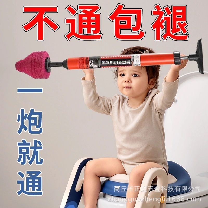 Aseo draga inodoro artefacto draga alcantarilla hogar presión de aire tubería de inodoro bloqueo de un disparo