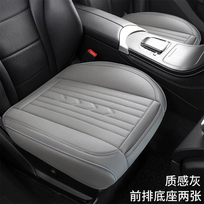 universal full surround nappa leather | Four Seasons Pad - two-front-bases-textured-gray-universal