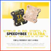 SpeedyBee TX ULTRA TX1600 5.8GHz 48CH 1.6WģMD