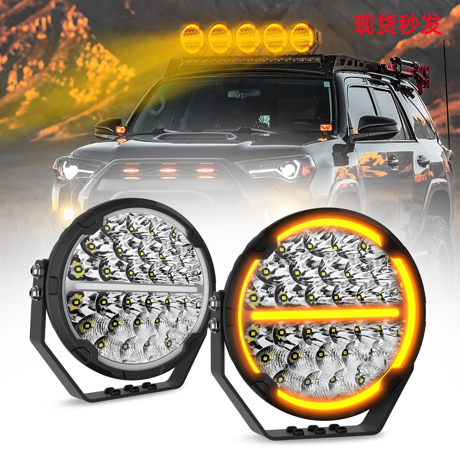 Transfronteriza venta de 9 pulgadas luz de barra delantera de enfoque de dos colores ángel ojo de automóvil luz de enfoque de carretera image 1