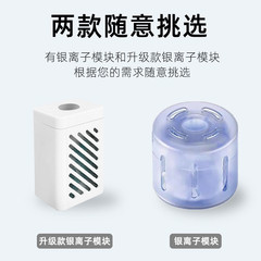 Compatible with Nureco Sweeping Robot Accessories for X10/S10/W10S/S20/X20 Series Silver Ion Sterilization Module