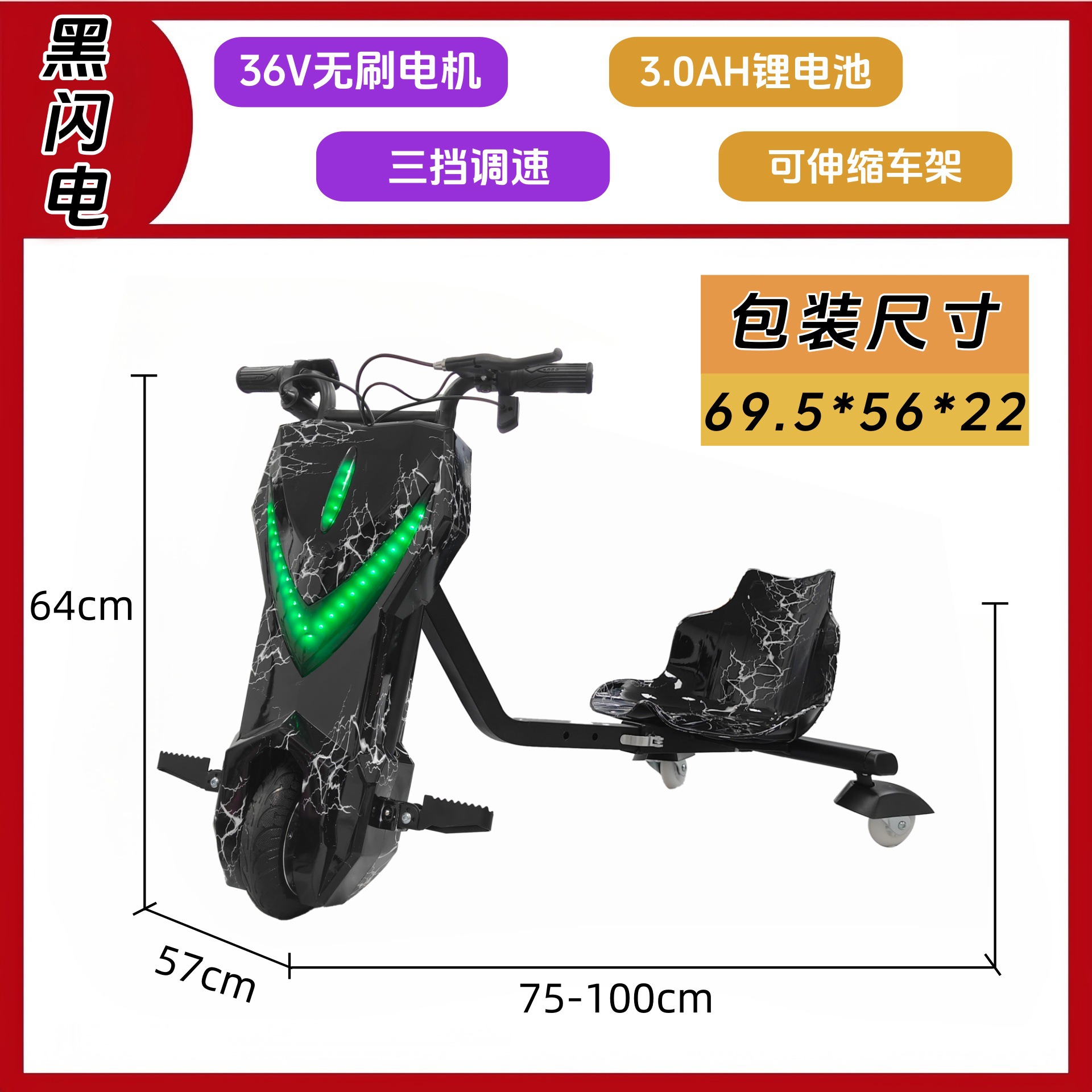 Selección estricta de triciclos eléctricos a la deriva para adultos V retráctil larga duración go-kart balanceo coche de batería