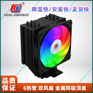 DS1200V6����ɢ������X PWM�����L�� ARGB6���1700/am5̨ʽ�C