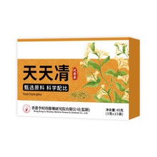 天天清组合代用养生茶甄选原料 科学配比独立袋泡茶一件代发