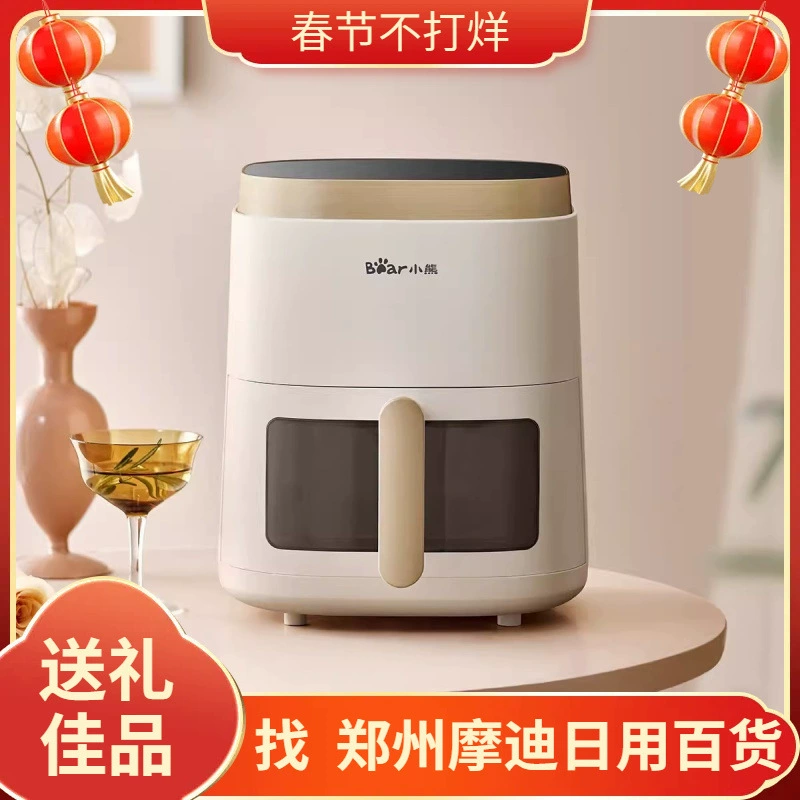 小熊 QZG-F15E3 Air Fryer Gray Multipurpose Oven Electric Fryer Integrated Large Capacity Gift Wholesale