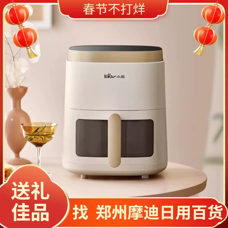 小熊 QZG-F15E3 Air Fryer Gray Multipurpose Oven Electric Fryer Integrated Large Capacity Gift Wholesale