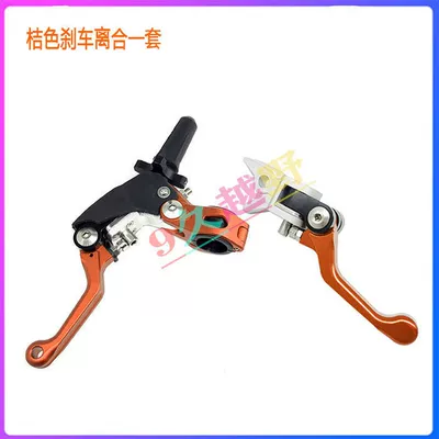 Motorcycle Handle Cover Cheetah T4 Modified Cnc - regular-orange-1-set