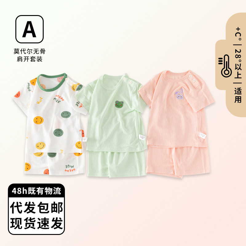 in stock wholesale summer new modal short sleeve split suit thin children's pajamas children's clothing two-piece set