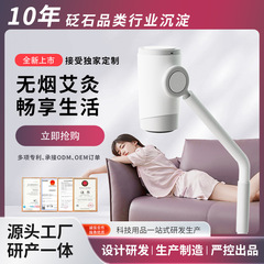 大砲灸艾炙り器立式一体機無煙新型排体内湿寒随身灸家庭用金