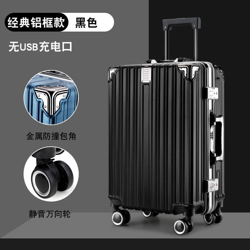 新型アルミフレームスーツケース女子大容量学生スーツケース韓国版潮流暗号旅行ケース卸売り