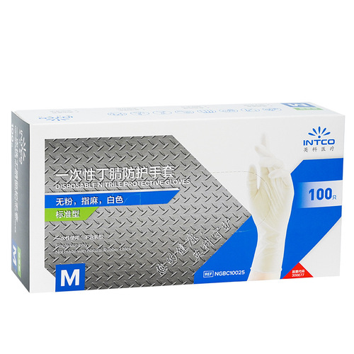 Yingke disposable white nitrile gloves wholesale rubber powder-free anti-slip catering baking industry protective housework cleaning