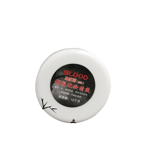 Blood plasma, fake blood, Halloween props, movie actors filming, makeup, pranks, injuries, vampires, washable