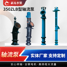 350ZLB-3.5A�������ú�����ɽˮ�ó�����ʽ�����ô�����������ˮ