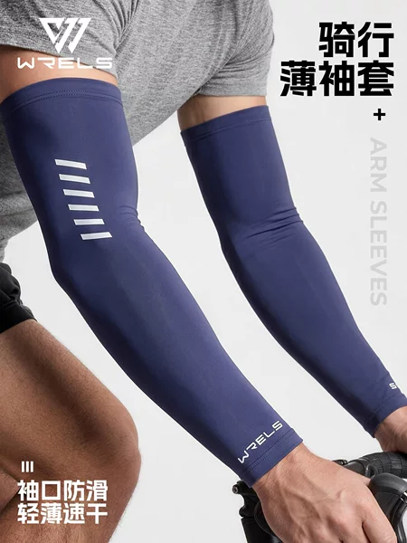 Wrels Sports Sun Protection Sleeves, Cool Cycling Ice Sleeves, High Elasticity, Anti-Snagging, Outdoor Driving Uv Protection Sleeves