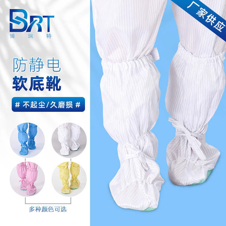 厂家供应防静电软底靴防静电软底鞋无尘车间洁净鞋PVC胶底劳保鞋