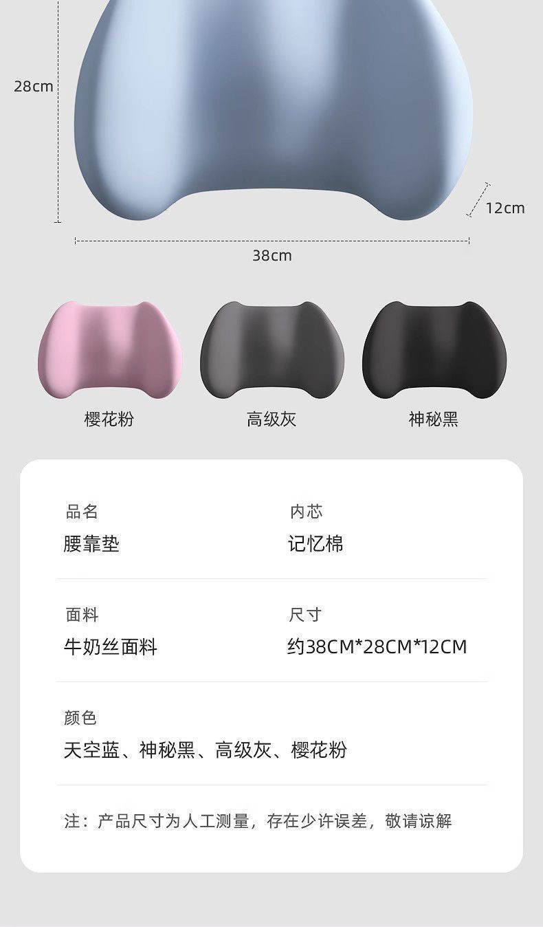 Cross-Border Amazon Memory Foam Slow Rebound Office Chair Lumbar Support Cushion Chair Backrest Cushion Pillow