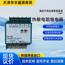 MAMIL ����늙C��������^���TR-100���������O�yLED��B�@ʾ