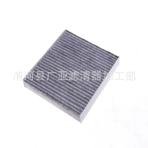 FAW 19-20 Gallant T77 1.2T PRO 1.5T Kondisioner Filter Elementi Filter Şəbəkəsi