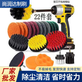 电动清洁刷电钻刷头套装洗地刷圆盘刷除尘抛光多功能清洁套装批发