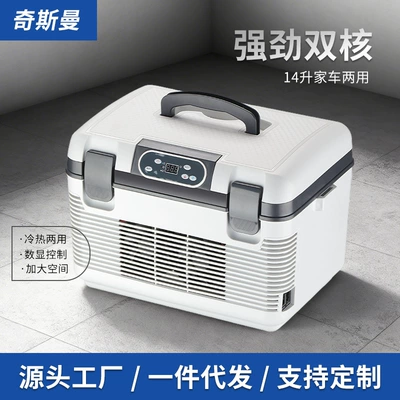 Home, Small Dormitory Household Refrigerator, Soyuducular
