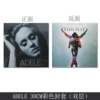 Цветная обложка ADELE (двойная)