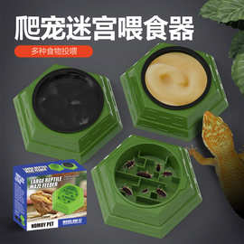 诺摩爬虫昆虫杜比亚蟑螂蟋蟀喂食盆爬宠迷宫喂食器