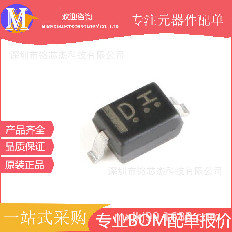 原装正品 LRB551V-30T1G 丝印D SOD-323 30V/500mA 二极管