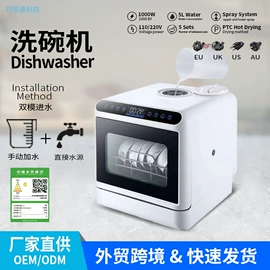 洗碗机;其他厨房电器;消毒器暖奶器