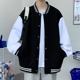 Autumn New Baseball Suit Boys Trendy Brand Hong Kong Style Stitching Contrast Color Loose Casual All-match Cardigan Jacket Coat