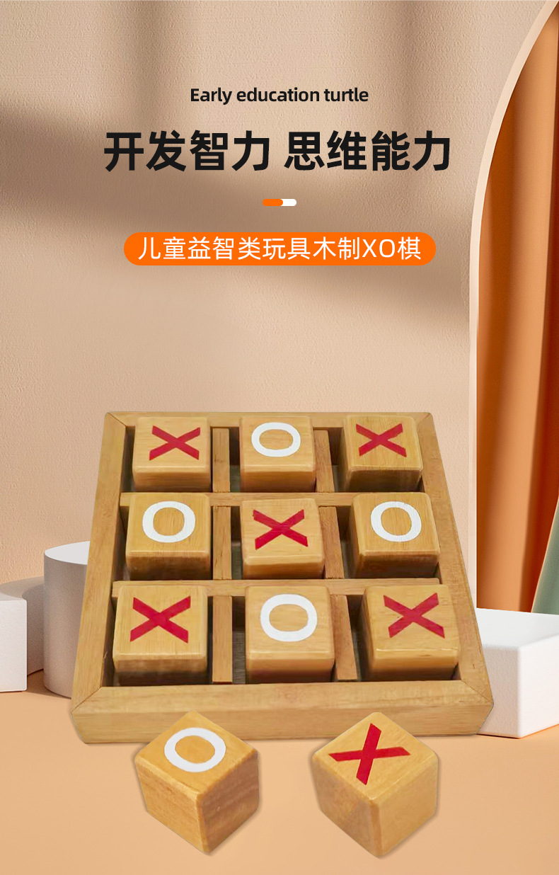 İnteraktif Ahşap Tic Tac Toe Sınır Ötesi Toptan Masaüstü Oyunu Çift Oyuncu Oyuncak Çocuk Mantık Düşünme Eğitimi