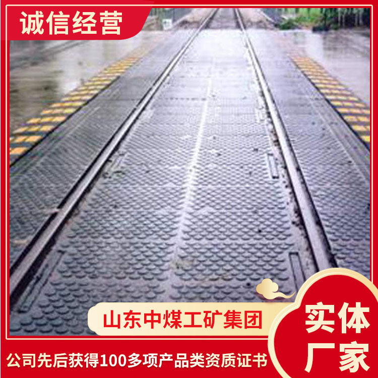 橡胶嵌丝道口板   减震道口板  现货供应铁路橡胶道口板